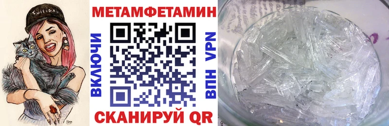 Амфетамин Premium  мега ССЫЛКА  Первоуральск 
