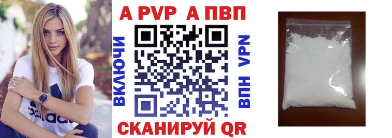 купить наркотик  Первоуральск  А ПВП СК КРИС 