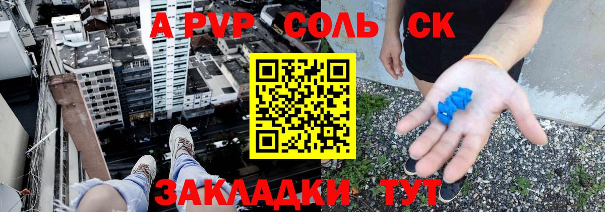 A PVP мука Первоуральск