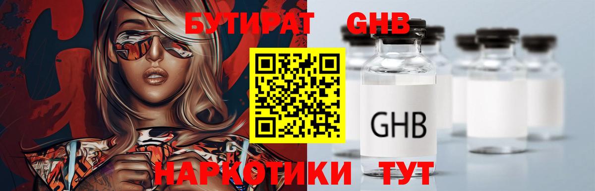 Меф МЯУ МЯУ кристаллы  Экстази  МЕТ  Гашиш  Cocaine  Альфа ПВП СОЛЬ   Первоуральск  Гашиш  Вход с VPN  Бошки Шишки  Меф МЯУ МЯУ 
