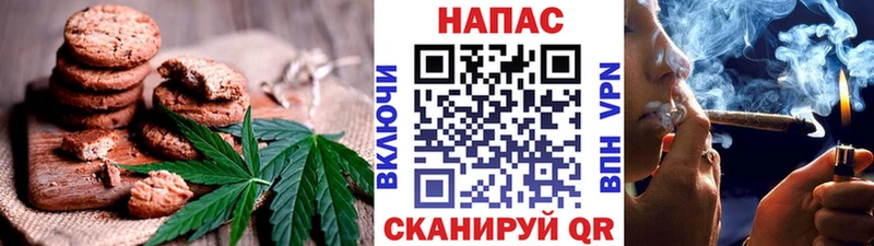что такое наркотик  Первоуральск  Печенье с ТГК марихуана 