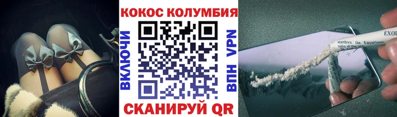 COCAIN 97%  omg   Первоуральск 
