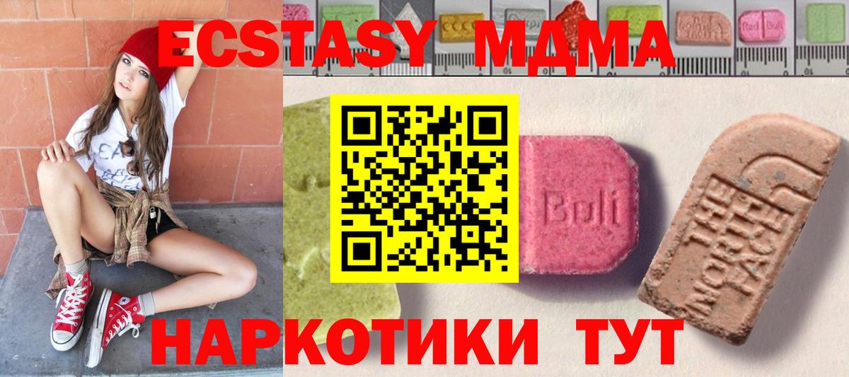 Экстази бентли Первоуральск