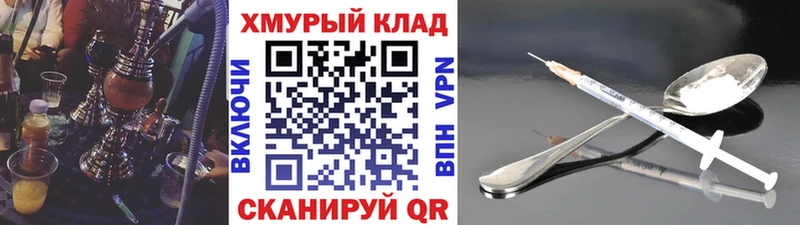 цена наркотик Первоуральск KRAKEN онион Героин афганец