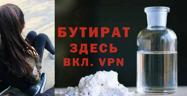 COCAINE Магадан