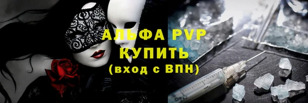 COCAINE Магадан