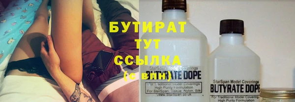 гашиш Магас