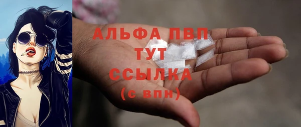COCAINE Магадан