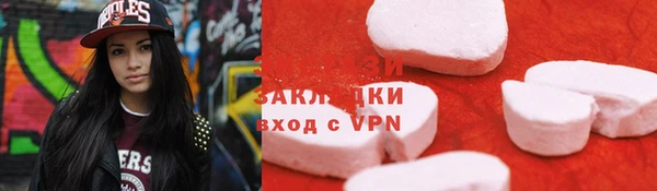 гашиш Магас