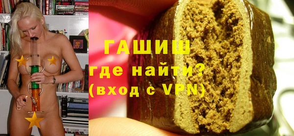 гашиш Магас