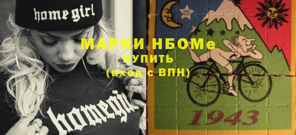 гашиш Магас
