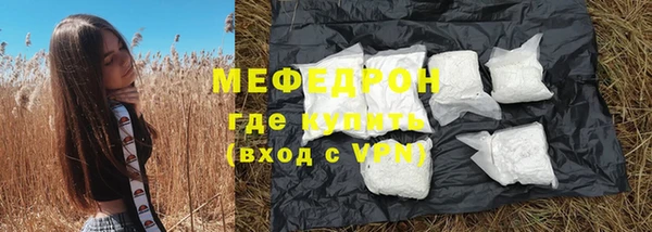 гашиш Магас