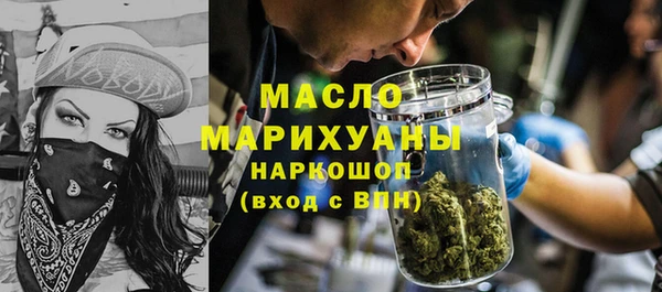 гашиш Магас