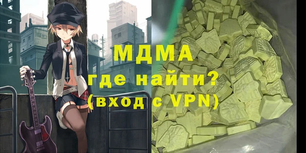 гашиш Магас