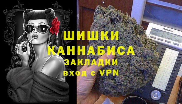 гашиш Магас