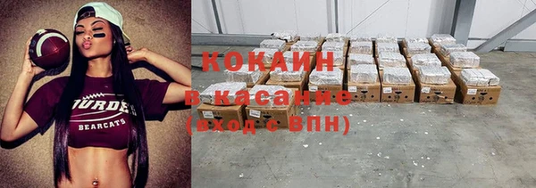 гашиш Магас