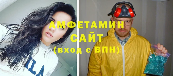 стафф Лиски