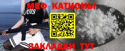 MESCALINE Кингисепп
