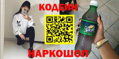 героин Кимры