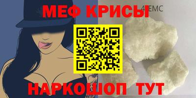 MESCALINE Кингисепп