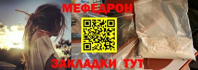 шишки Комсомольск-на-Амуре