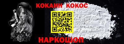 героин Кимры