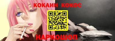 героин Кимры