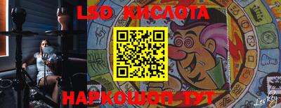 MESCALINE Кингисепп