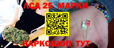 MESCALINE Кингисепп