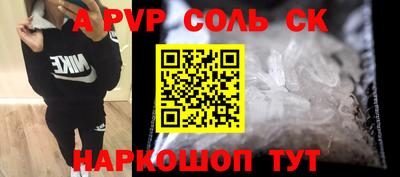 MESCALINE Кингисепп