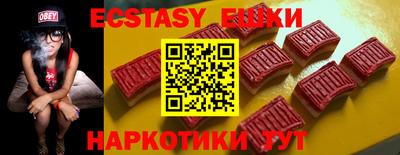 ECSTASY Кинель