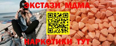 MESCALINE Кингисепп