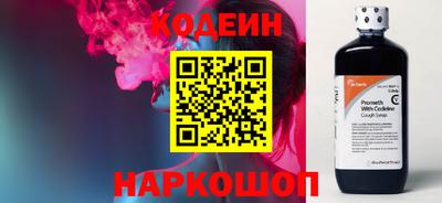 MESCALINE Кингисепп