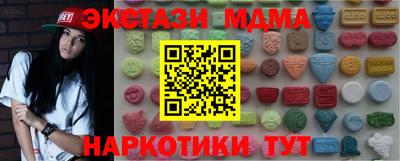 ECSTASY Коммунар