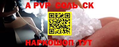 MESCALINE Кингисепп