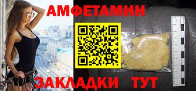 MESCALINE Кингисепп