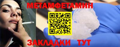 MESCALINE Кингисепп