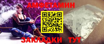 MESCALINE Кингисепп