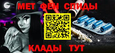 MESCALINE Кингисепп