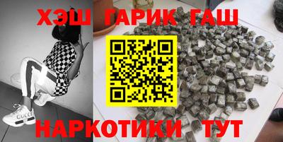 героин Кимры