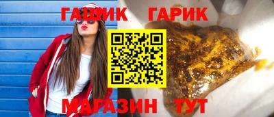 альфа пвп Конаково