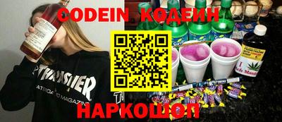 MESCALINE Кингисепп