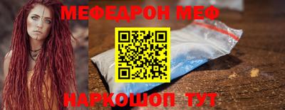 MESCALINE Кингисепп
