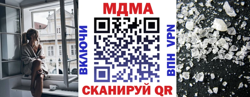 МДМА crystal  Первоуральск 