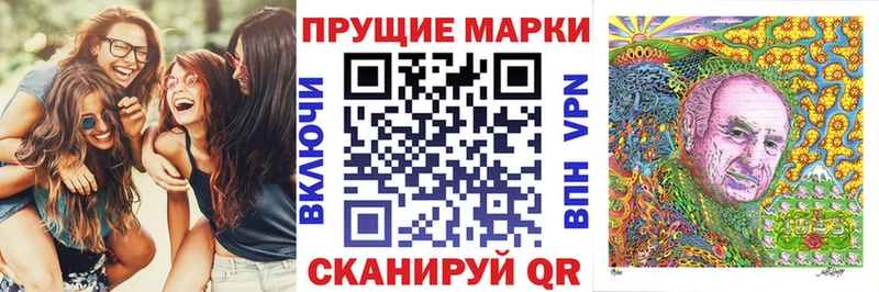 MEGA ONION Первоуральск Наркотические марки 1,5мг