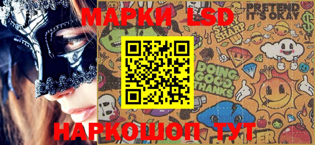 Марки N-bome 1500мкг Первоуральск