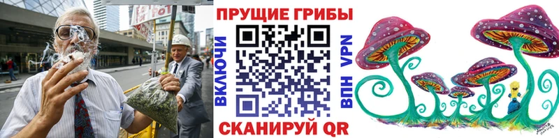 Галлюциногенные грибы ЛСД  Первоуральск 