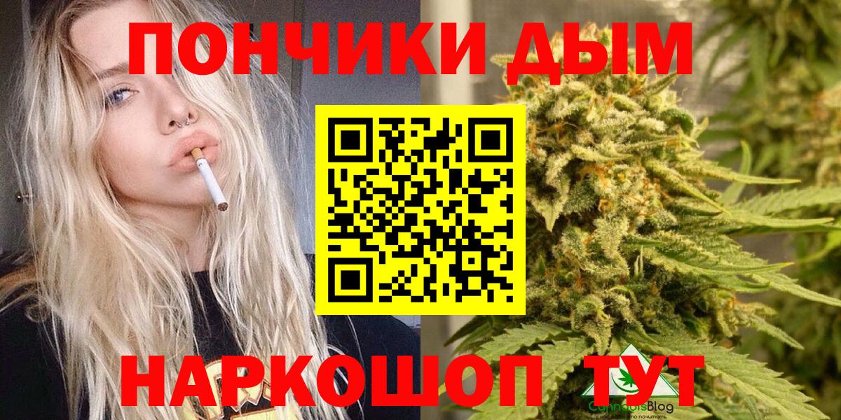Бошки Шишки план Первоуральск