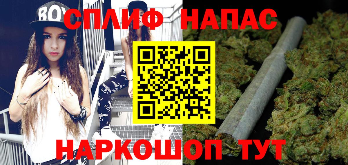 Марихуана Bruce Banner  Конопля гибрид  Первоуральск  Канабис SATIVA & INDICA  Вход с VPN 